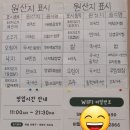 우렁이 봉쌈밥 네이버블로그