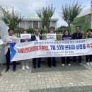 대구나눔의료소비자생활협동조합나눔연합의원 | 사회연대경제기본법 본회의 상정 촉구 기자회견