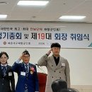 해운대구재향군인회 서울파이낸스