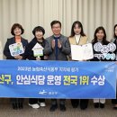 광산축산 이미지