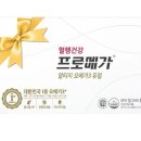 오메가프로샵