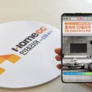 지에스인테리어 이미지