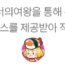 꽃돼지포차 이미지