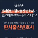 법무법인대구 이미지