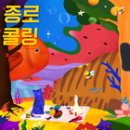 콜링 이미지