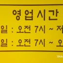 정가네꼬마김밥 - 천안시 동남구 터미널3길 32 | 정가네꼬마김밥