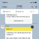 고집연구소