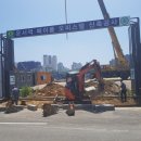 메이폴하우스