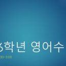 중계탑클래스은행사거리학원
