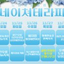 큰빛병원 네이버블로그