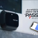 비전아이 전자신문