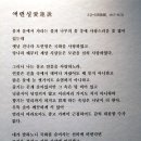세미원 연꽃박물관 이미지