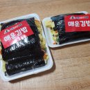 교동꼬마김밥 이미지
