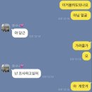너랑나랑포차식당 이미지