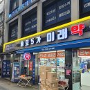 종로365의원 이미지