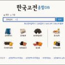 삼봉이네 이미지