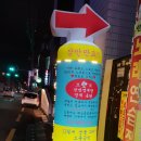 또또마을 이미지