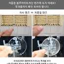 으뜸플러스안경 수유점 이미지