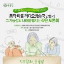 동작어린이도서관 이미지
