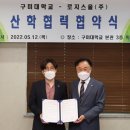 한국파렛트풀(주) 이미지