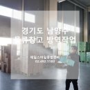 제일종합물류 이미지
