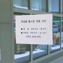상계3.4동주민센터 주민사랑방(2층) | 진북면 상생활력센터 방문 후기, 산뷰가 매력적인 마실뜰 카페까지