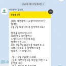 [2026 대전광역시 소셜미디어 기자단] 합격 후기