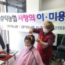 함덕1구경로당 네이버블로그