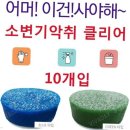 남성호프 이미지