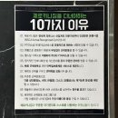 맨몸PT밴드운동 | 매곡동 헬스장 제로키니 매곡점 칼로리소모 높았던 맨몸운동 그룹pt 등록 후기