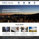 나인엔지니어링