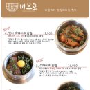 바브로(babro) 네이버블로그