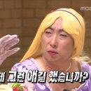 동산여자 이미지