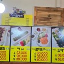 준이네한치모밀 이미지