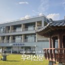 다향울림촌 이미지
