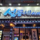 골뺑이 이미지