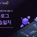 prove design | [유데미x스나이퍼팩토리] UI/UX 인턴형 프로그램 3기 과정 8일차