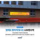 해빛초등학교 이미지