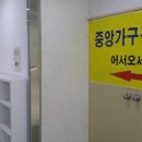 중앙가구점 이미지