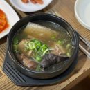황제소갈비 이미지