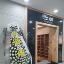 삼육장례식장 이미지