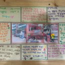 보배푸드 이미지