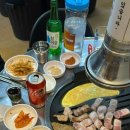 창민송탄연탄불생고기 이미지