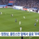 내일 국대 명단 발표 때 꼭 뽑혔으면 하는 선수.gif 이미지