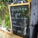 피자꽁떼 - 청주시 서원구 | 피자꽁떼