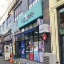 내내약국 이미지
