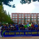 수원삼성평택아카데미