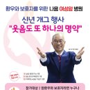 나움병원 이미지