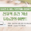 카페프리헷 일산주엽점 네이버블로그
