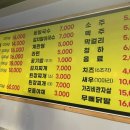 참나무장작 직화구이 이미지